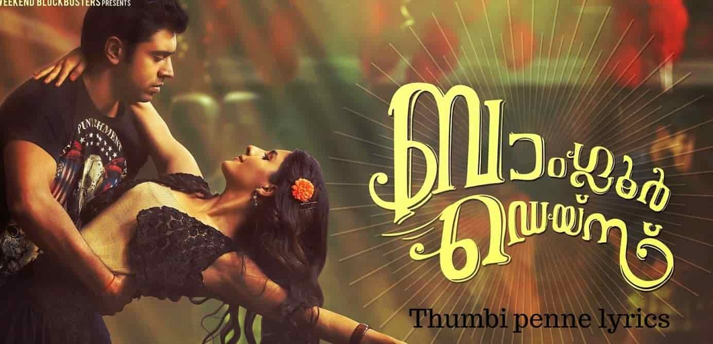 thumbi penne lyrics