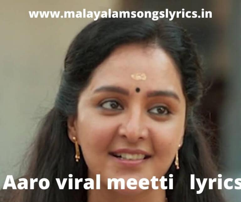 Aaro Viral Meeti Song Lyrics