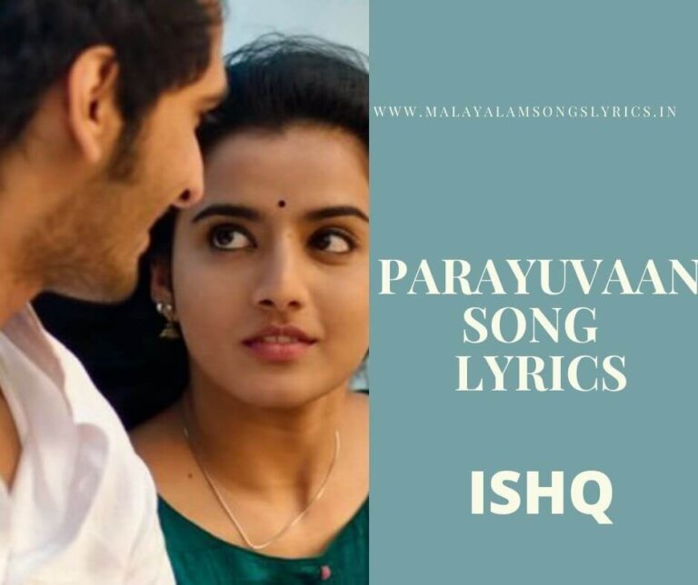 Parayuvaan Song Lyrics