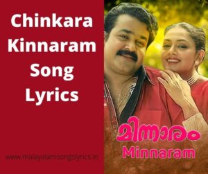 chinkara kinnaram song lyrics