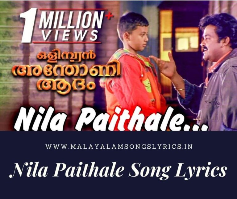 Nila Paithale song lyrics
