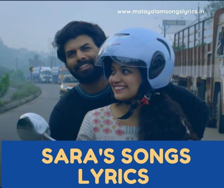 Saras Songs Lyrics, Varavayi Nee Lyrics,Mele Vinpadavukal Lyrics