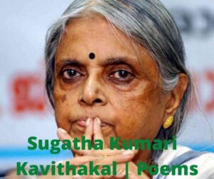 sugathakumari kavithakal poems