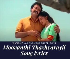 Moovanthi Thazhvarayil Song lyrics