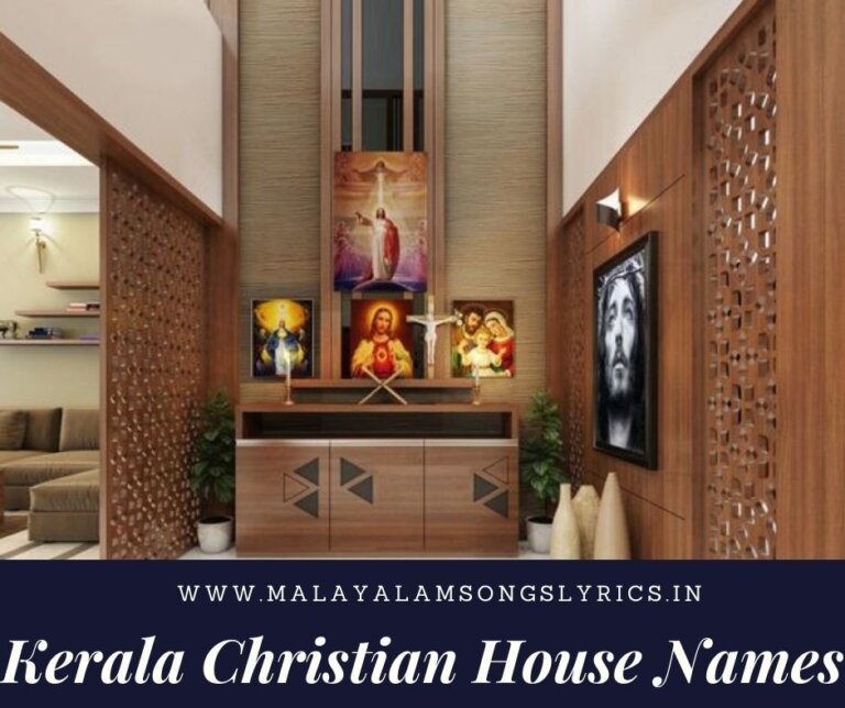 kerala-hindu-muslim-christian-house-names-kerala-home-names