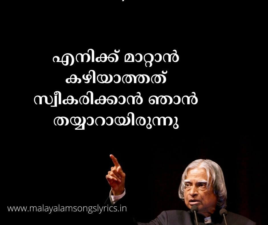 APJ Abdul Kalam Quotes in Malayalam