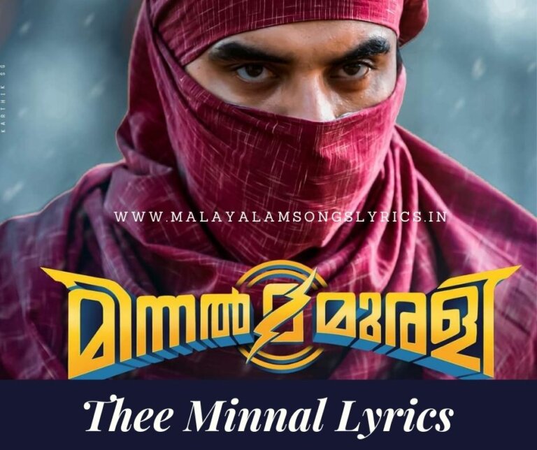 minnal-murali-song-lyrics-malayalam-songs-lyrics