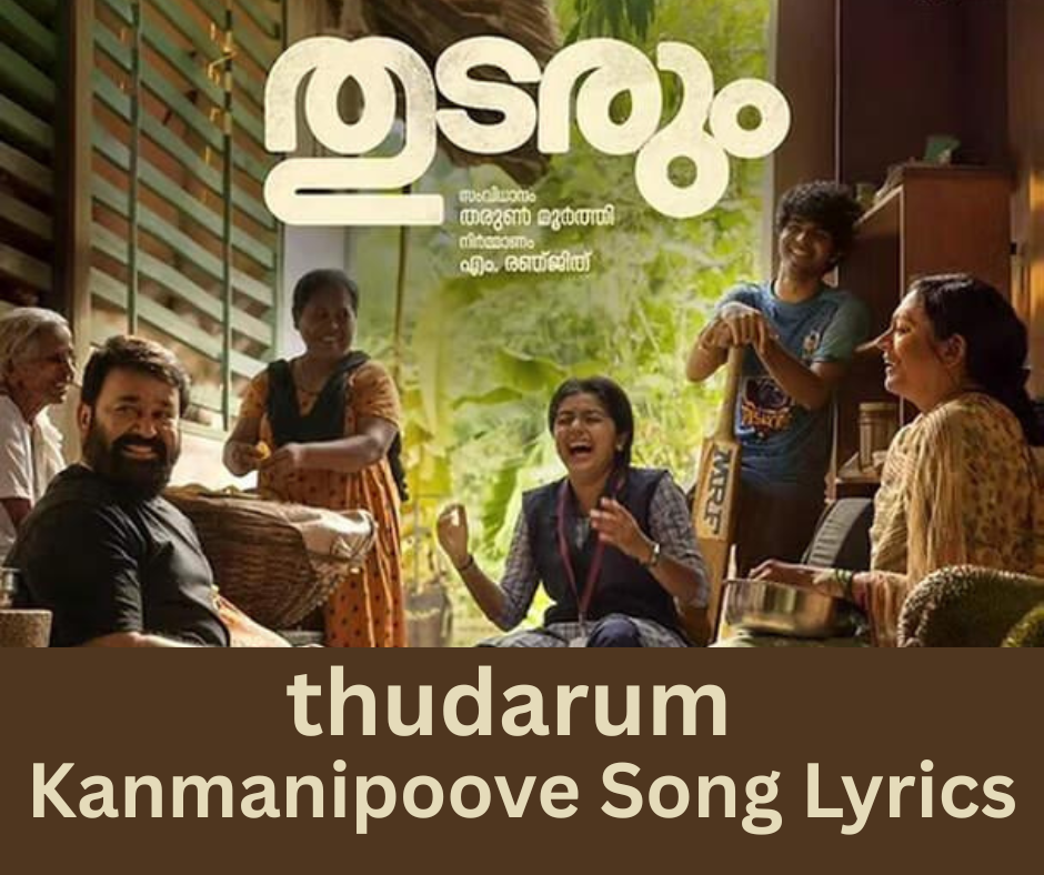 kanmanipoovelyrics
