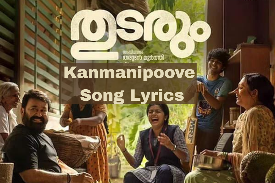Thudarum Kanmanipoove Lyrics