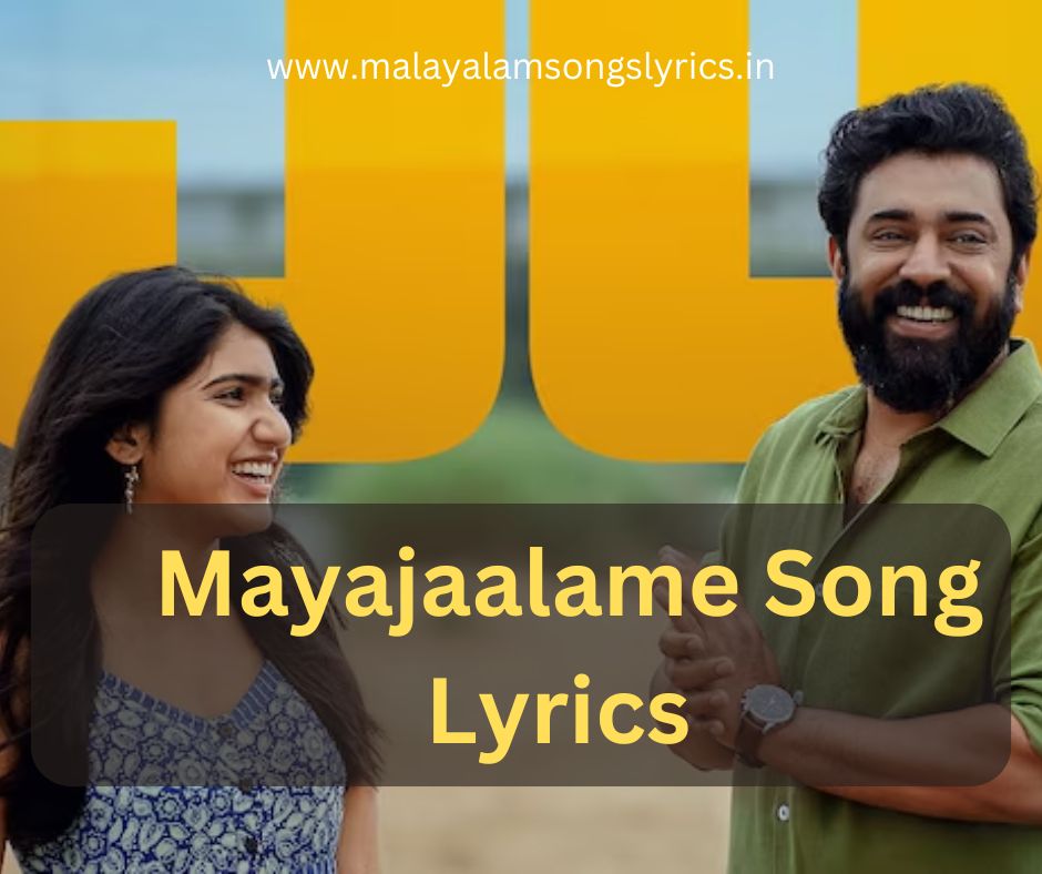 Mayajaalame Song Lyrics | Sarvam Maaya Movie