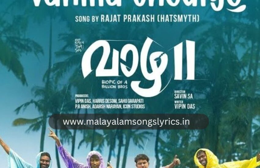 Vanilla Chediye Song Lyrics